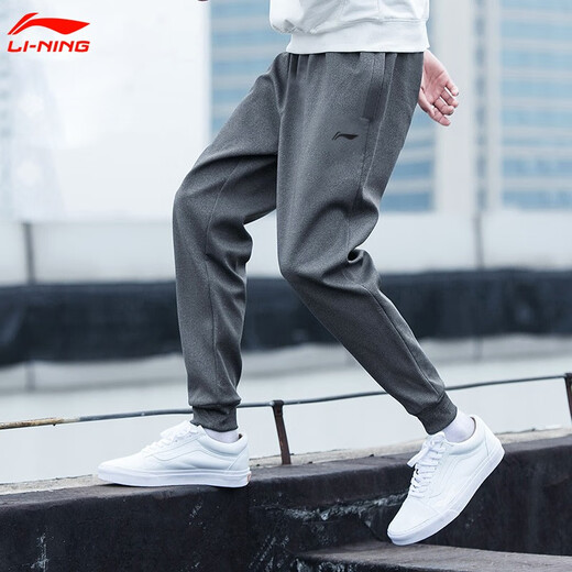 Li-Ning Sports Pants Men's Spring and Autumn Loose Breathable Straight Elastic Men's Running Fitness Training Pants Dark Gray (Leg-bound Version + Pocket Zipper) L (Male 175/80A)