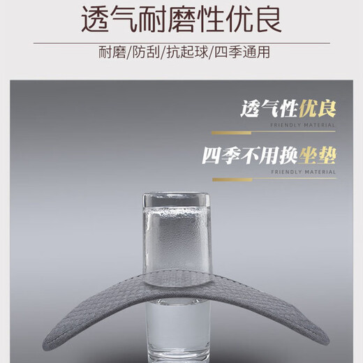 Select car seat cushions for all seasons, breathable linen three-piece set, non-slip seat cushion, summer ice silk car seat cover, elegant gray-7-piece set