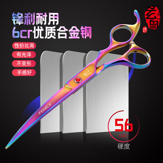 Xuanniao Pet Scissors Home Dog Barber Curved Scissors Trimming Shears Pet Grooming Scissors Tool Set Recommended Purple 4-piece Set