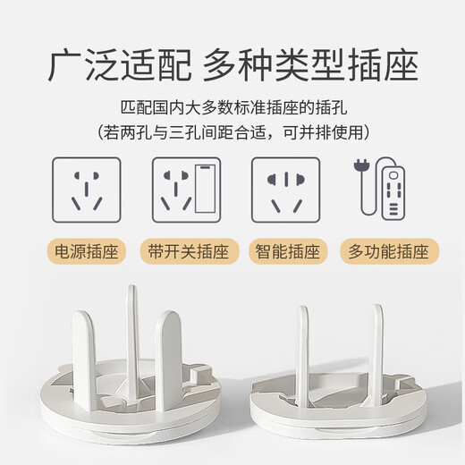Beideli children's power socket protective cover, anti-shock baby plug safety plug, power strip hole protective plug, piggy style socket protective cover, 12 pieces