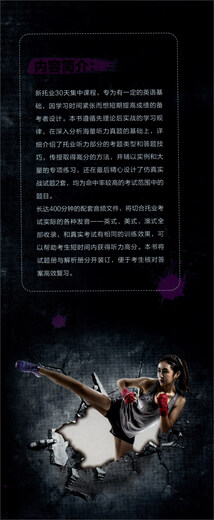 Echte und schnelle Rechnungsstellung, erobern Sie das neue TOEIC-Hören in 30 Tagen (International Communication English Test Standard Edition)