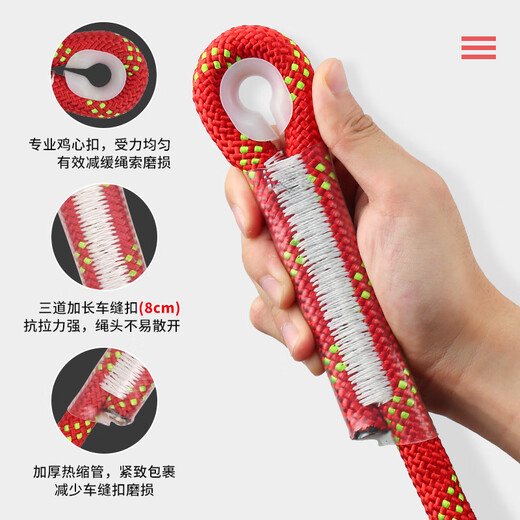 Gorm safety rope high-altitude work rope insurance rope mountaineering rescue belt hook rope 16mm15m RL191