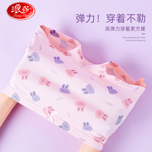 LangSha children's underwear, girls' underwear, medium and large children's 5A antibacterial underwear, baby and teenager boxer shorts, 6 pack 130