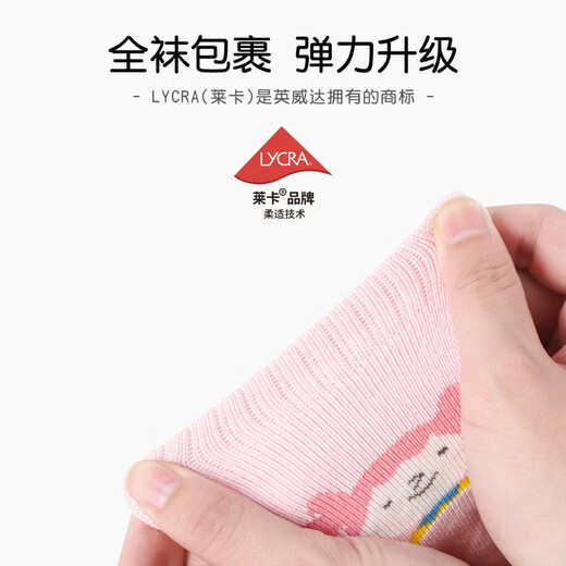 Bambi Children's Socks Girls' Socks Autumn and Winter Thickened Warm Big Children's Girls Winter Terry Children's Cotton Socks BB2283 Autumn and Winter Thickened Children's Socks 5 Pairs 12 years and above Recommended foot size 38-42 22-24