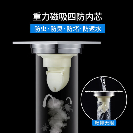 Submarine TF50-10 floor drain four-proof floor drain automatic sealing copper chrome-plated mirror shower dry area drainage 50 diameter