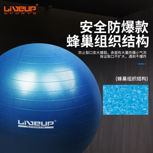 LIVEUP SPORTS mini yoga ball Pilates ball thickened explosion-proof balance hip fitness training Swiss ball children's racket ball yoga ball 75cm-grey