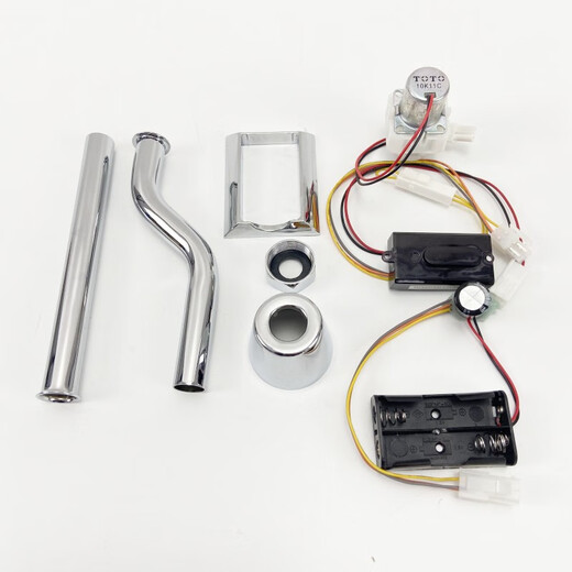 TOTO exposed urinal sensor DUE110PBK/BK exposed sensor flusher battery box solenoid valve metal elbow complete set