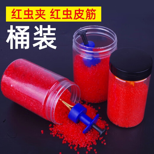 Diaohaha (Diaohaha) red worm rubber band hanging red worm bait device red worm clip hanging red worm quick binding hook device live erbium box fishing gear accessories red worm clip + red worm rubber band 1W + red worm box