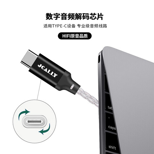 JCALLY JM45 small tail decoder amp adapter 3.5mm headphone accessories adapter cable DSD hard decoding hifi audio chip ES9318 fever-level professional music player JM45 Type-c to 3.5mm