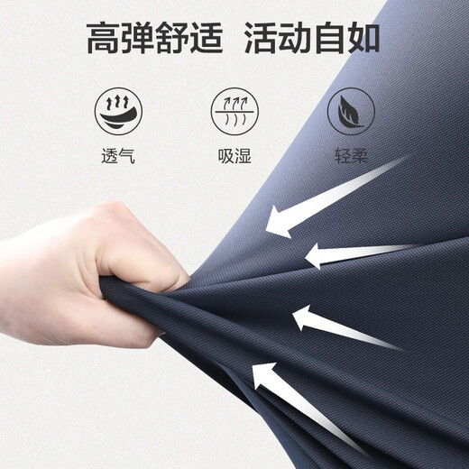 Shanshan (FIRS) cooles hochelastisches Kurzarm-T-Shirt für Herren 2025 Sommer neuer Stil bequemer Geschäftssinn nahtloses POLO-Pendlershirt 701 Nebelgraublau 4XL (195)