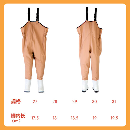 Baijie children's waders, children's play wear, waders, outdoor catching fish and sea, half-length suspender one-piece shoes, waterproof beach, size 27, shoe inner length 17.5cm