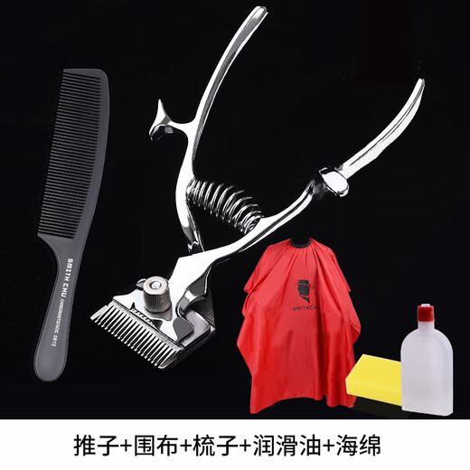 Barber clipper, old-fashioned manual clipper, shaving clipper, manual clipper, clipper + sponge + oil + comb + cloth