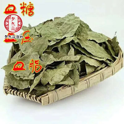 伊梵麦青钱柳江西修水青钱柳茶原叶古树清金钱柳茶嫩叶养生茶 1000克(共4袋)