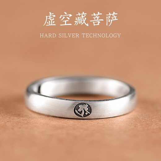 Luotai old silversmith 999 pure silver natal Buddha couple ring ring for a couple, plain ring, simple opening, adjustable engraving, Void Tibetan Bodhisattva, single (ox, tiger natal Buddha), male style