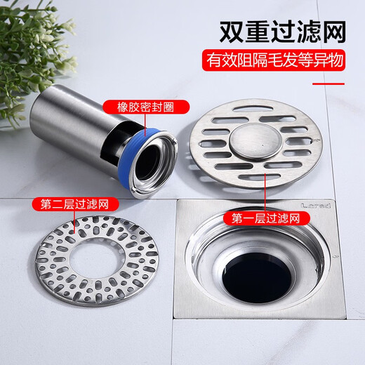 Larsd washing machine floor drain stainless steel odor-proof floor drain deep water seal washing machine shower dual-purpose floor drain 7098