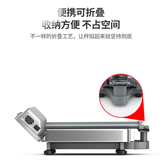 Jieli electronic scale commercial platform scale accurate 200 small weighing household 100kg 150kg express scale food scale larvae scale fruit pricing scale 150kg LCD large screen 30*40 table