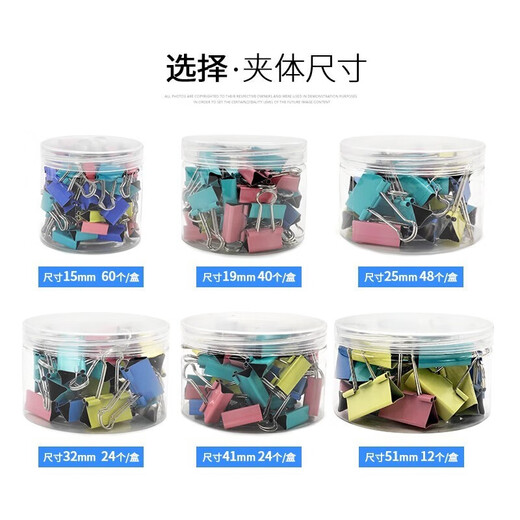 Hauptverdünnungsnack-Ordner-Ordner Farbpapier Langer Schwanz Clip Phoenix Heck Clip fester Gutschein Bill Clip Office Supplies Edelstahl Clip ZL-9904 Farbe 25mm*48 Stück/Box