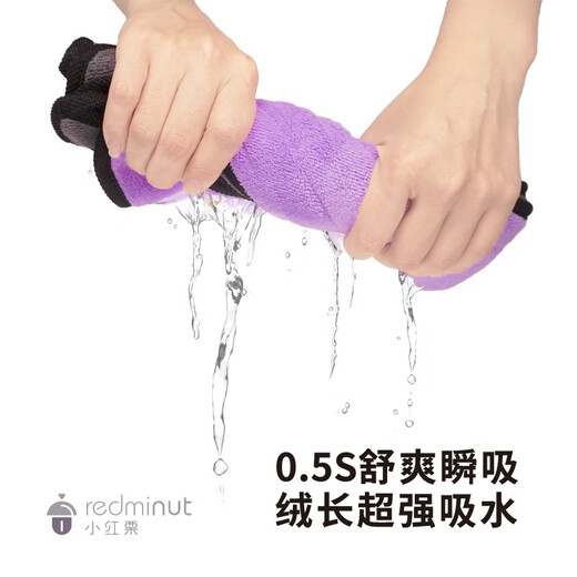 Xiaohongli pet absorbent towel dog cat bath towel strong thickened hair towel pet supplies pet absorbent towel small (30*60cm)