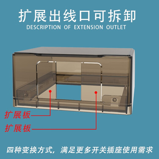 7M International Electrician Type 86 Socket Waterproof Box Self-adhesive Socket Power Protective Cover Splash-proof Box Bathroom Toilet Switch Waterproof Cover Type 86 Adhesive Model (White)