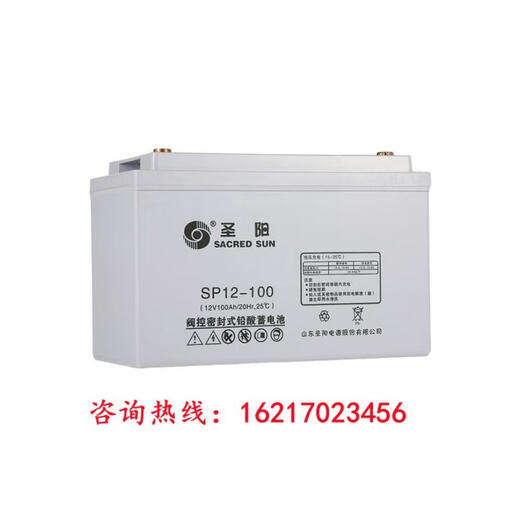 圣阳电源蓄电池SP12V40ah7a12a17a18ah24a38a65a26a50a100ah直流 SP12-5012V50AH
