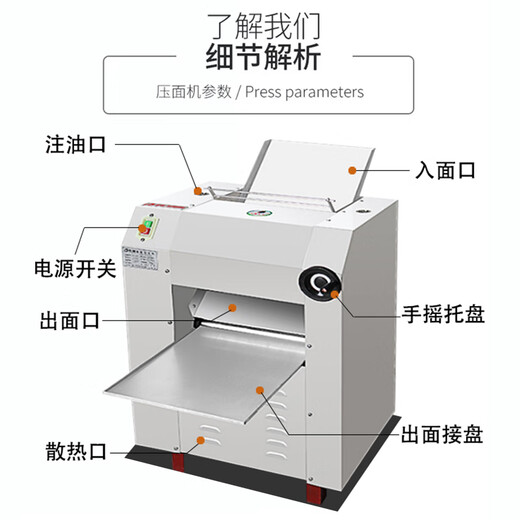 Yucan Noodle Press Commercial Noodle Pressing Machine Noodle Pressing Machine Kneading Bread Steamed Buns and Dumpling Skin High-speed Lanzhou Ramen Electric Fully Automatic Stainless Steel Large Noodle Rolling Machine Breakfast Canteen 350 Copper Core Motor