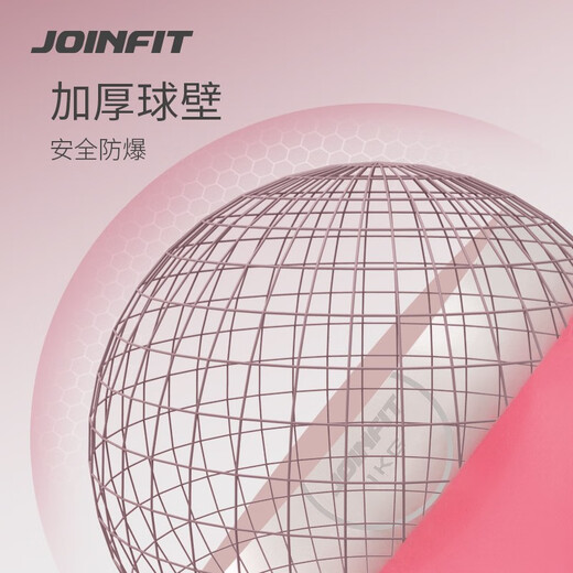 Jieyingfei Pilates water polo fitness weight training core stable fluid ball can train yoga ball thickened pink 1KG