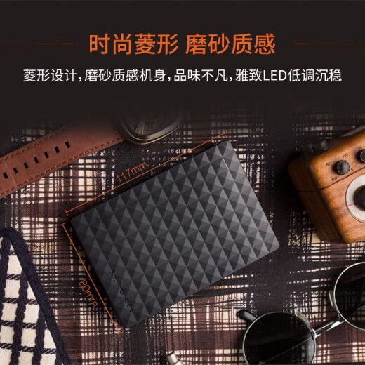 Seagate mobile hard drive 1TB USB3.0 Ruiyi 2.5-inch business black diamond