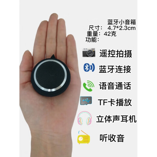 HKMW索尼机（SOYN）通用2025新款迷你蓝牙音箱创意无线插卡耳机便捷式随身听播放器口袋挂脖小音响 黑色 官方标配