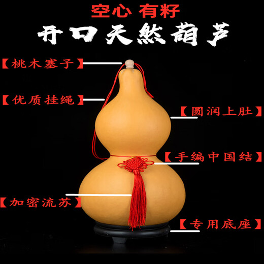吉韵軒精品文玩天然真木大小开口葫芦挂件客厅门口胡芦摆件横梁工艺礼品 4-7厘米【挂件】送粘钩