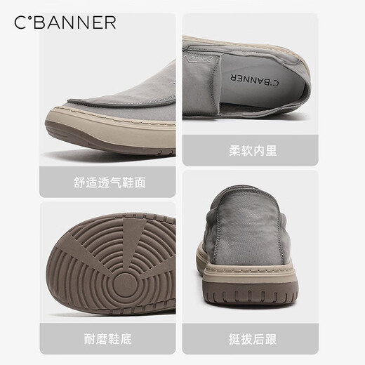 Qianbaidu (C.BANNER) [ice silk breathable] men's shoes lightweight canvas shoes men's thin breathable sports one-foot casual fisherman's shoes cloth shoes gray 43