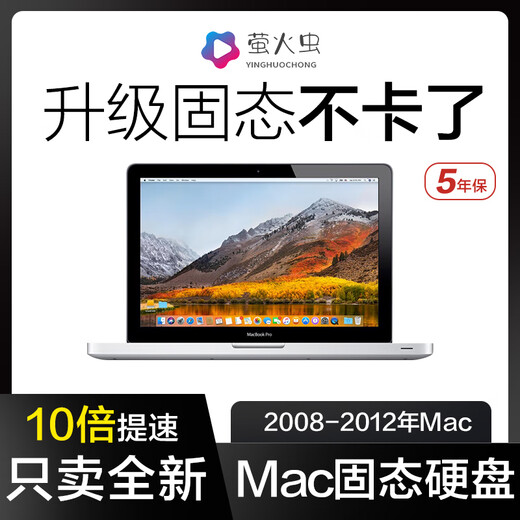 Olive Leaf MacBook pro a1286 replacement solid state drive 2008-12 Apple a1278 a1297 computer ssd 1t pre-installed dual system supports 15 and 13-inch memory 960GB