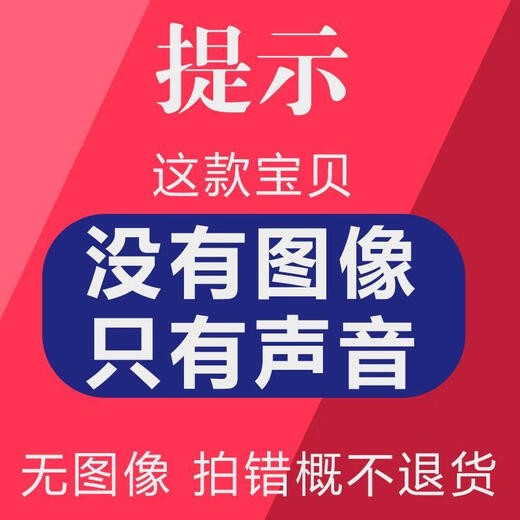 Popular grassland songs car U disk Daolang Jiangyang Zhuoma Phoenix legend car MP3 music U disk songs