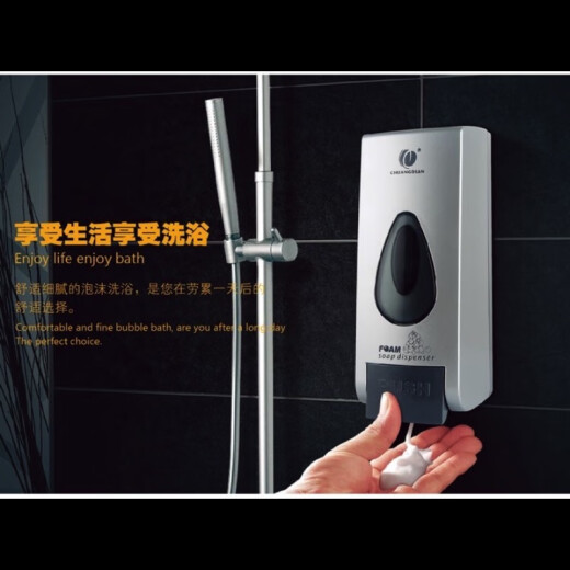 创点（CHUANGDIAN）1048泡沫款500ml皂液器 1048A泡沫皂液器500毫升 00毫升