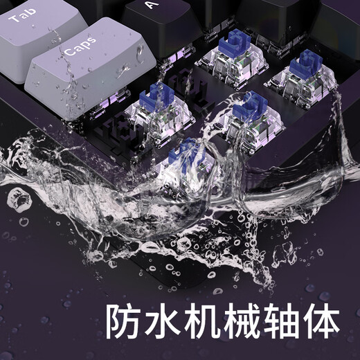 Douyu (DOUYU.COM) DKL300 mechanical keyboard, gaming keyboard, wired e-sports office, removable top cover, mixed color lighting effect, white and pink color matching, optical axis