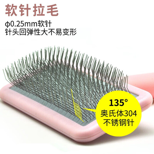 GOLDPETS pet comb, dehairing needle, comb dog hair and cat hair cleaner, dog and cat hair remover, knotting and removing loose hair, dog brush, soft needle type, pink