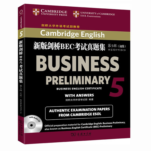 Series Selection New Cambridge BEC Examination Question Set 12345 for Beginner Intermediate and Advanced Level Optional New Cambridge BEC Examination Examination Question Set 5 (Elementary)