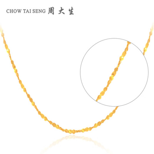 Chow Tai Sang 18K gold chain gypsophila clavicle chain Au750 gold chain for girlfriend 45cm K yellow gypsophila necklace