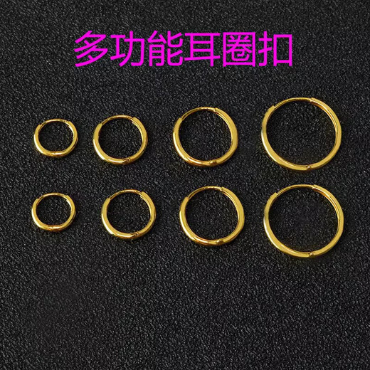 Fat Donglai's same style 18k gold ear buckle, ear ring buckle, round thickened buckle, necklace buckle, pendant, ear bone clip, earring ear, 18K rose gold, 8mm one, ear bone special