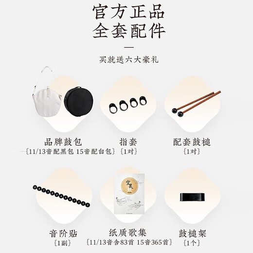 Qiangu Kongling Drum 15-Ton-Stahlzungentrommel, Farbe leere Trommel für Erwachsene und Kinder, Anfänger, Scheibentrommel, sorgenfreie Trommel, Schlaginstrument, 12 Zoll, 13 Töne, Smaragd