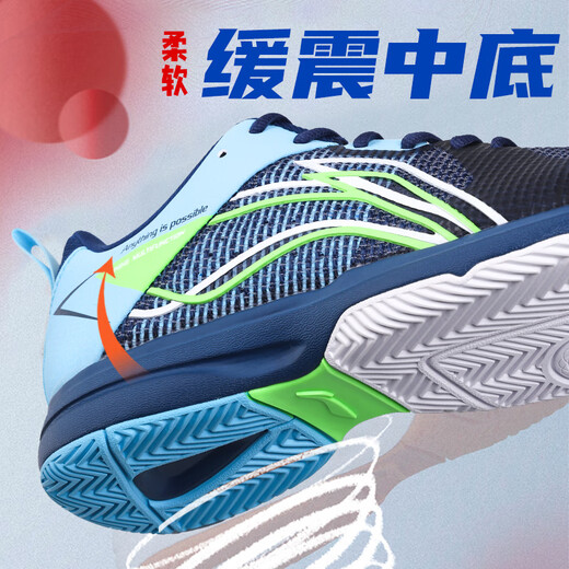 Li Ning (LI-NING) volleyball shoes lightweight wear-resistant training breathable badminton shoes indoor and outdoor sports shoes navy blue/moon white blue 45