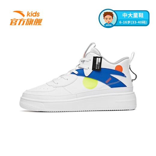 ANTA (ANTA) children's men's and women's shoes for medium and large children 2021 sports shoes and sneakers A332118010 ANTA white/blue/fog gray-1/38