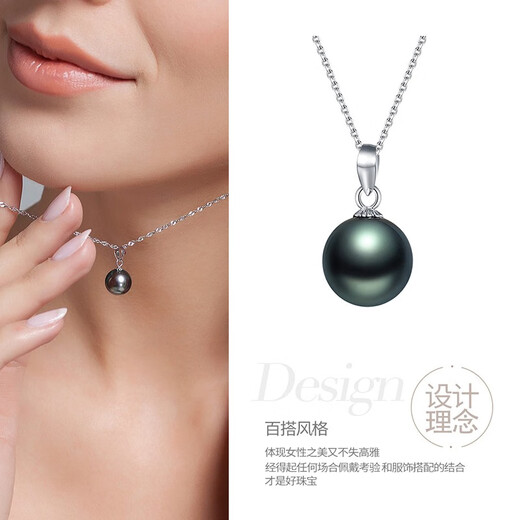 Baise teaser 8-12mm perfect round Tahitian black pearl pendant 18K gold seawater pearl necklace Tahitian black pearl 8-9mm