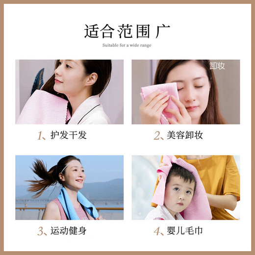 Lier's deerskin towel for wiping hair, quick-drying, face-washing, beauty towel, car-washing, home absorbent, quick-drying towel, 84*32cm, 3 mixed colors