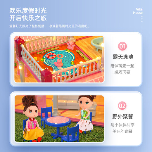 古欧（GUOU）玩具女孩儿童别墅换装娃娃屋过家家公主城堡礼盒3-6岁生日礼物