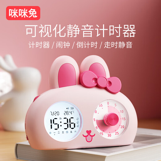 Mimi Rabbit visual timer alarm clock for students, special wake-up tool, multi-functional alarm clock manager for children to study, cute rabbit fan-silent timer, recommended by top students