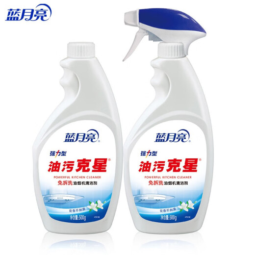 Blue Moon Oil Stain Buster 500g*2 (Ginger Flower) Range Hood Cleaner Kitchen Heavy Oil Cleaner Oil Cleaner