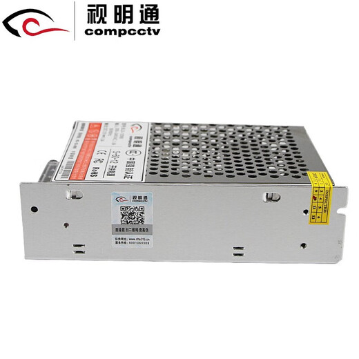 视明通 监控电源适配器12V10a20A 摄像头稳压开关电源12v变压器集中电源供电集中电源箱 集中电源12V5A
