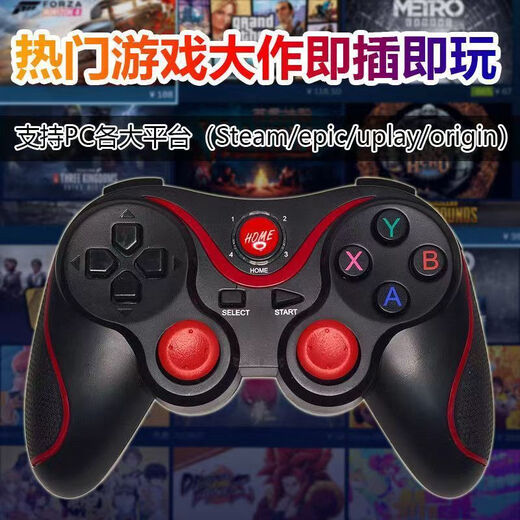 Meizhu Bluetooth game controller computer mobile phone TV universal chicken original god minecraft controller simulator game black controller + stand mobile version