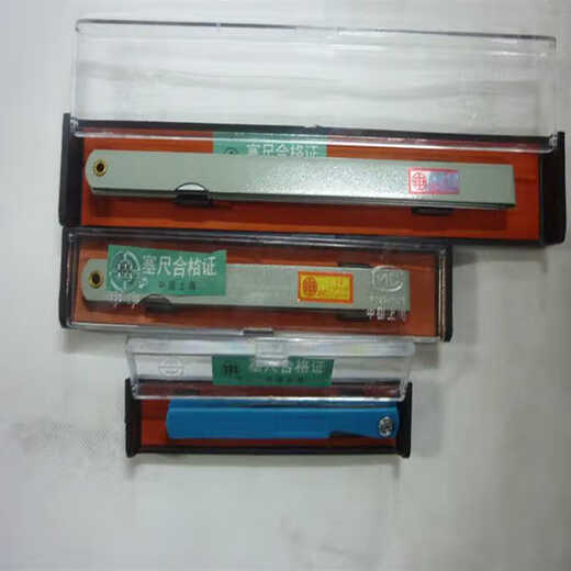 Feeler gauge single piece feeler gauge piece thickness 0.02-1.0mm Spring steel gap gauge feeler gauge piece length 100mm-300 200mm 17 pieces (0.02-1)