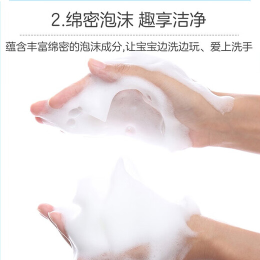 Lion Foam Hand Sanitizer Moisturizing, Mild and Easy to Rinse Children and Adults Universal Original Imported 450ml Replacement Fruity Scent